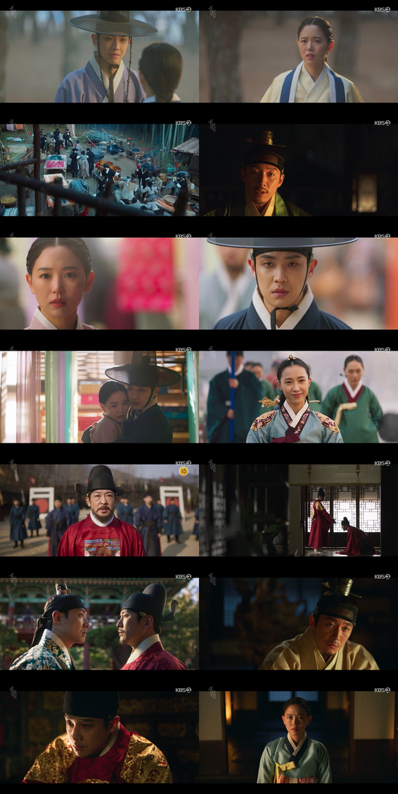 붉은 단심 [사진=KBS]