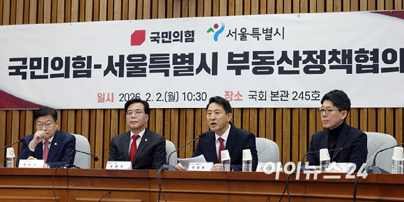 오세훈 서울시장이 2일 국회에서 열린 국민의힘-서울특별시 부동산정책협의회에서 발언하고 있다. [사진=곽영래 기자]