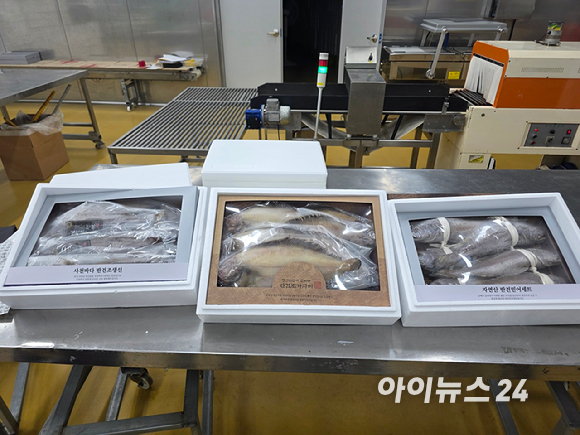 경남 사천에 위치한 다미원 삼천포 공장에서 작업자들이 부세조기를 손질하고 있다. [사진=구서윤 기자]