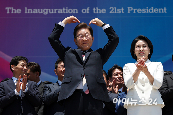 이재명 대통령 내외가 4일 오전 서울 여의도 국회 로텐더홀에서 취임 선서를 마치고 나와 잔디광장에 모인 시민들을 향해 하트를 만들어 보이고 있다. [사진=국회시잔취재단]