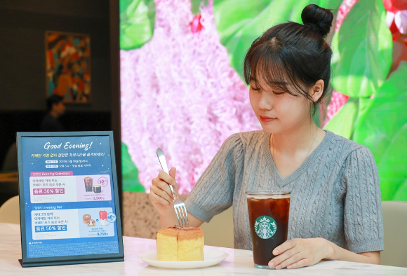 스타벅스가 내달 18일까지 디카페인 커피 또는 카페인 프리 음료를 주문하는 고객에게 음료를 최대 50% 할인해주는 '이브닝 이벤트'를 진행한다. [사진=스타벅스]