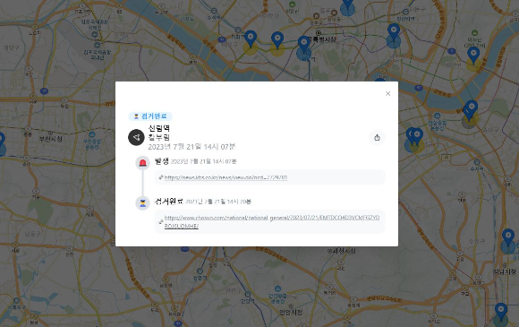 칼부림 범행이 예고된 장소와 정보 등을 제공하는 웹사이트가 등장했다. 사진은 해당 사이트인 '테러레스'에 제보된 칼부림 예고 지역들 및 현황. [사진='테러레스' 홈페이지 캡처]