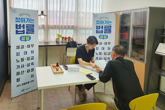 광주 광산구 법률홈닥터가 23일 행복나루노인복지관 찾아가는 법률상담 서비스를 하고 있다 [사진=광산구]