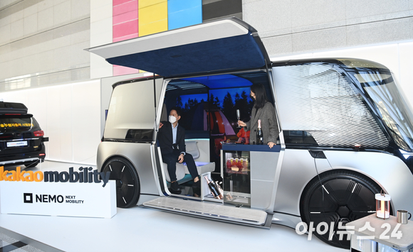 카카오모빌리티(대표 류긍선)가 10일 서울 강남구 삼성동 코엑스에서 첫 번째 테크 콘퍼런스 '넥스트 모빌리티 : 네모 2022'(NEXT MOBILITY : NEMO 2022)를 개최했다. 미래 자율주행차 컨셉모델 'LG 옴니팟'(LG OMNIPOD)을 선보이고 있다. [사진=정소희 기자]