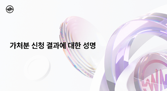 [사진=위믹스]