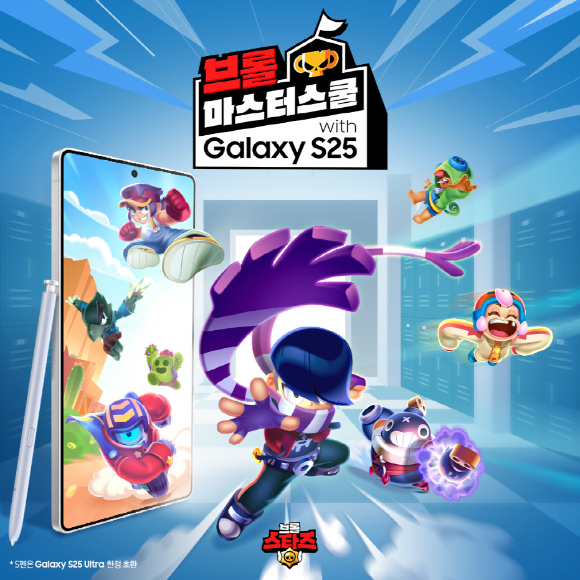 [사진=슈퍼셀]