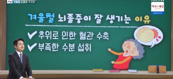 아침마당 [사진=KBS ]