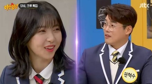 아는 형님 [사진=JTBC 캡처]