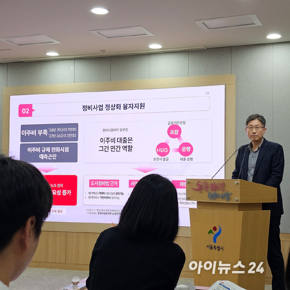 오세훈 서울시장이 26일 오전 서울시청에서 개최된 '8만5000가구 신속착공 발표회'에 참석해 모두발언을 하고 있다. 2026.02.26 [사진=이효정 기자 ]