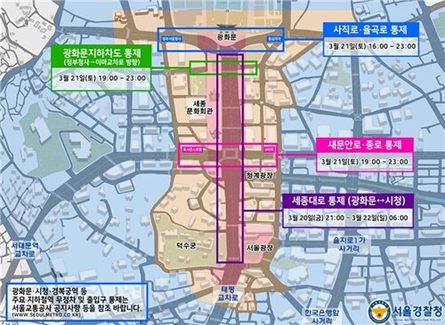 11일 서울 종로구 세종문화회관 계단에서 외국인 팬이 '완전체'로 돌아오는 그룹 방탄소년단(BTS) 공연 홍보물을 촬영하고 있다. 2026.3.11 [사진=연합뉴스]