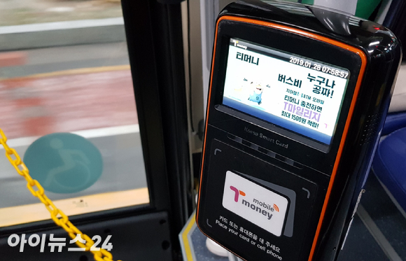 서울시가 올해 하반기 지하철·버스요금을 올릴 경우 인상폭은 300원이 될 가능성이 높다. [사진=아이뉴스 포토DB]