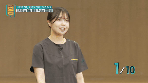 혈액순환을 촉진해 심혈관 건강 유지에 효과적인 운동법이 전문가에 의해 소개됐다. 사진은 본 기사 내용과 무관. [사진= Care New England Health System]