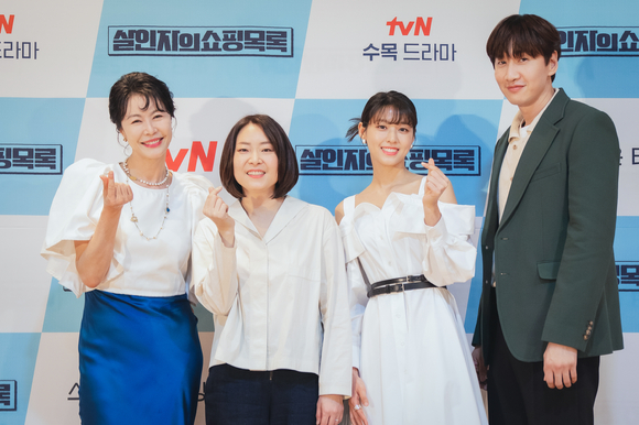 배우 진희경, 이언희 감독, 김설현, 이광수가 25일 온라인으로 진행된 tvN 새 수목드라마 '살인자의 쇼핑목록' 제작발표회에 참석해 포즈를 취하고 있다. [사진=tvN]