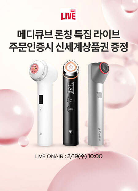 SK스토아의 '메디큐브 에이지알 부스터 프로' 방송 화면. [사진=SK스토아]