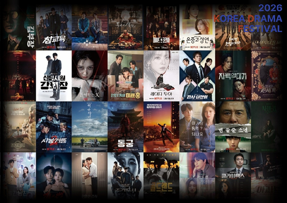 '김부장'·'멋진 신세계'→'은중과 상연'·'참교육', '2026 KDA' 작품상 경합