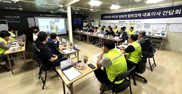 반도건설 고양 장항 카이브 유보라 현장에서 열린 협력업체 대표이사 간담회. [사진=반도건설]