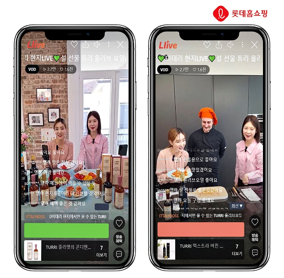 롯데홈쇼핑은 이탈리아 현지 라방 '잇태리(ittaly) 잇템'이 인기를 얻음에 따라, 국내를 넘어 해외로 현장 생중계를 확대한다. [사진=롯데홈쇼핑]