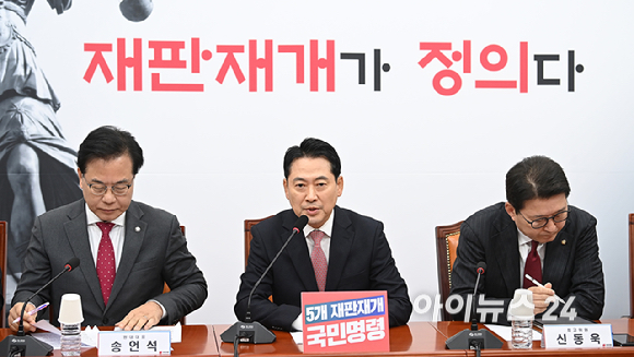 장동혁 국민의힘 대표가 17일 서울 여의도 국회에서 열린 최고위원회의에서 발언하고 있다. [사진=곽영래 기자]