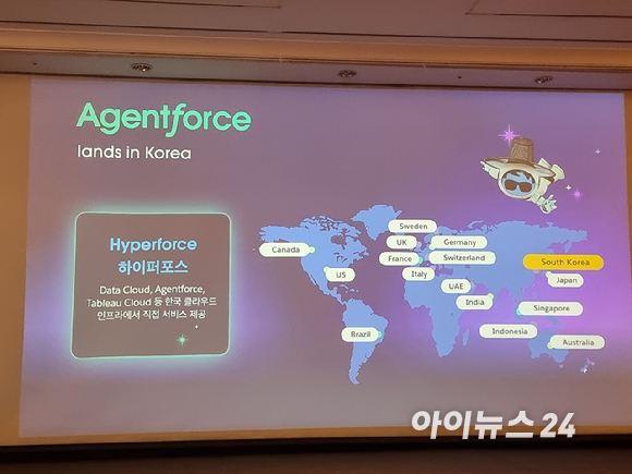 손부한 세일즈포스코리아 대표가 18일 오전 서울 삼성동 그랜드 인터컨티넨탈 서울 파르나스에서 열린 기자 간담회에서 발표하고 있다. [사진=윤소진 기자]
