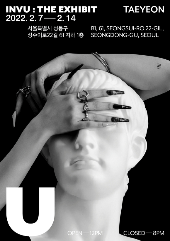 태연 티저 [사진=SM엔터테인먼트]