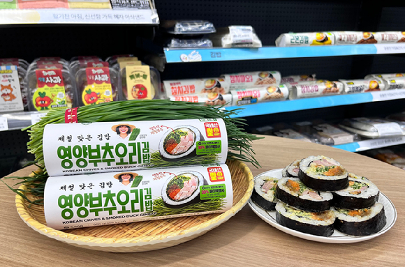 GS25가 새롭게 출시하는 '영양부추오리김밥'. [사진=GS리테일]