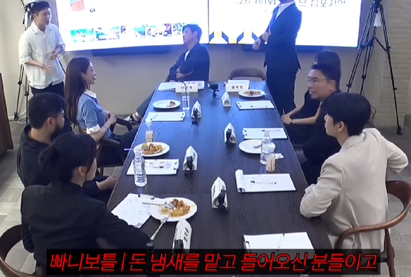 여행 유투버 빠니보틀이 지난 2월 27일 서울 마포구 상암동 쇼킹케이팝센터에서 열린 ENA '크레이지 투어'의 제작발표회에서 포즈를 취하고 있다. [사진=곽영래 기자]