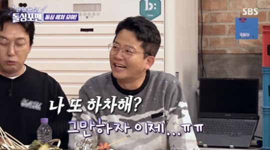 개그맨 김준호가 지난 16일 방송된 SBS '신발 벗고 돌싱포맨'에서 연인 김지민과의 결혼 계획을 밝혔다. [사진=SBS]