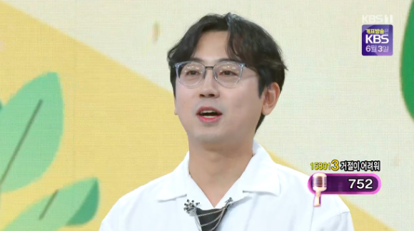 윤현준이 '아침마당'-'도전 꿈의 무대'에 출연해 소개를 하고 있다. [사진=KBS 방송화면 캡처]