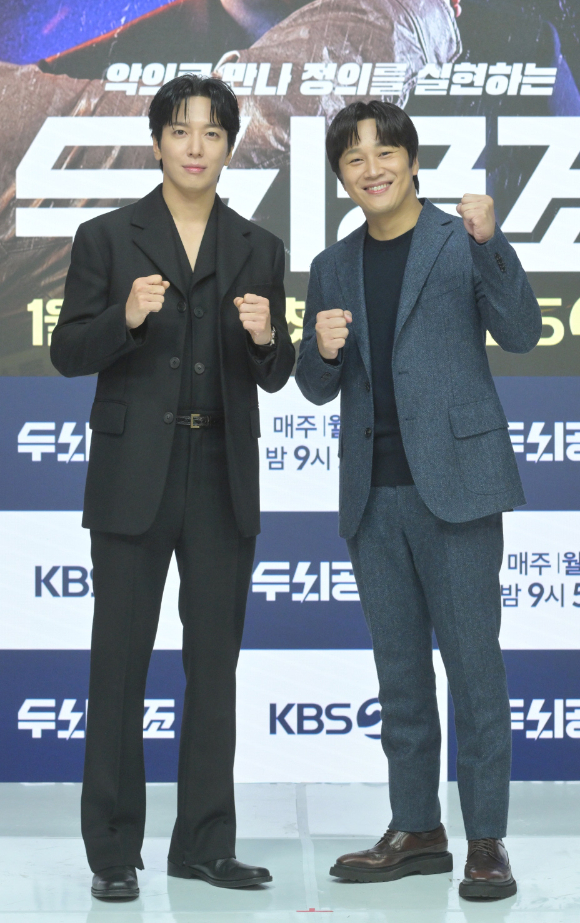 배우 곽선영-차태현-예지원-정용화가 2일 온라인으로 진행된 KBS 2TV 새 월화드라마 '두뇌공조' 제작발표회에 참석하고 있다. [사진=KBS]