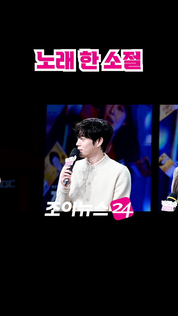 배우 김영대가 지난달 16일 오전 서울 상암동 MBC 사옥에서 진행된 MBC 새 금토드라마 '달까지 가자' 제작발표회에 참석해 소감을 말하고 있다. [사진=정소희 기자]