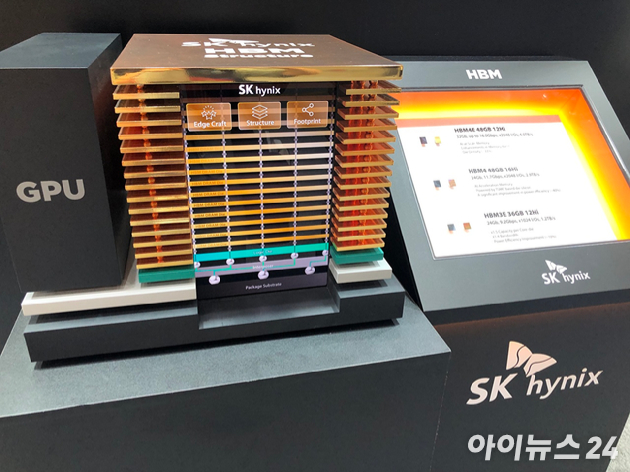 최태원 SK그룹 회장. [사진=대한상공회의소]
