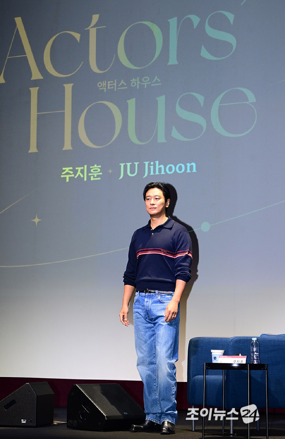 배우 주지훈이 9일 부산 해운대구 신세계백화점 센텀시티점 문화홀에서 열린 액터스 하우스에 참석하고 있다. [사진=정소희 기자]