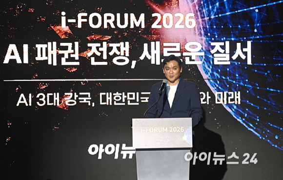 종합경제미디어 아이뉴스24의 대표 지식 컨퍼런스 '아이포럼 2026'이 22일 서울 용산구 서울드래곤시티 한라홀에서 'AI 패권 전쟁, 새로운 질서: AI 3대 강국, 대한민국의 현재와 미래'를 주제로 열린 가운데 이시행 LG AI연구원(Physical Intelligence Lab Tech Lead)이 '화면 밖으로 나온 AI: 물류센터와 공장에 들어온 로봇, 지금 어디까지 왔나'라는 주제로 발표하고 있다. [사진=곽영래 기자]