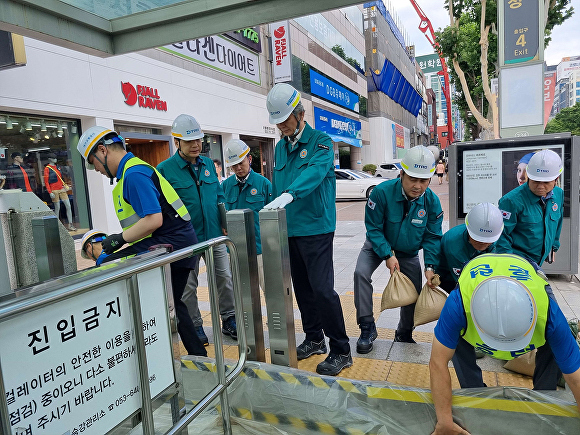지난 4일 대구교통공사 관계자들이 역사입구에 차수판을 설치하고 있다. [사진=대구교통공사]