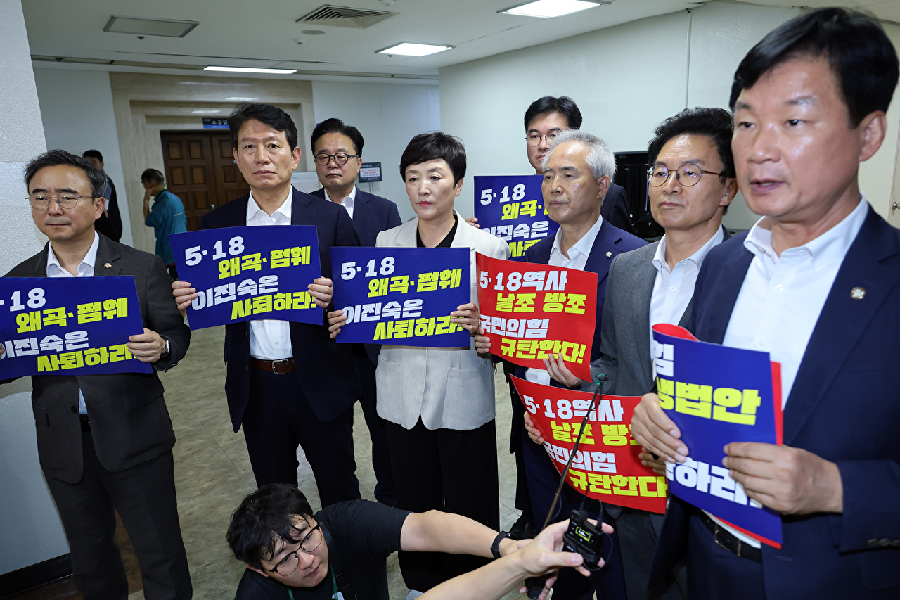 국민의힘 이진숙 의원이 13일 국회도서관 대강당에서 주최한 '5.18 민주화운동의 재조명 국회공개포럼'에서 인사말을 하고 있다. 2026.8.13 [사진=연합뉴스]