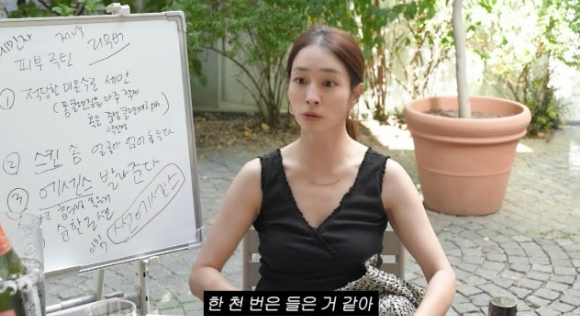 이민정 [사진=이민정 유튜브 채널]