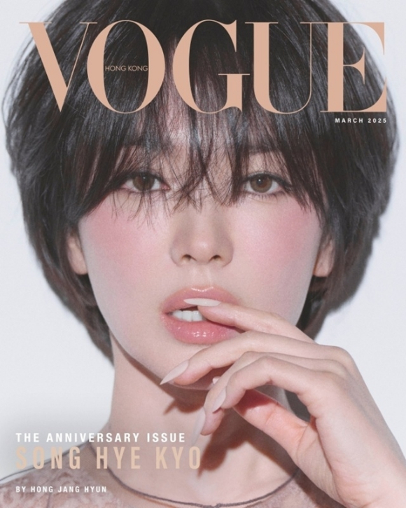 송혜교 [사진=보그 홍콩]