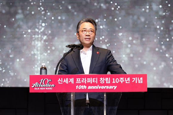 임영록 신세계프라퍼티 대표가 지난 1일 열린 창립 10주년 기념식에서 기념사를 발표하고 있다. [사진=신세계프라퍼티]