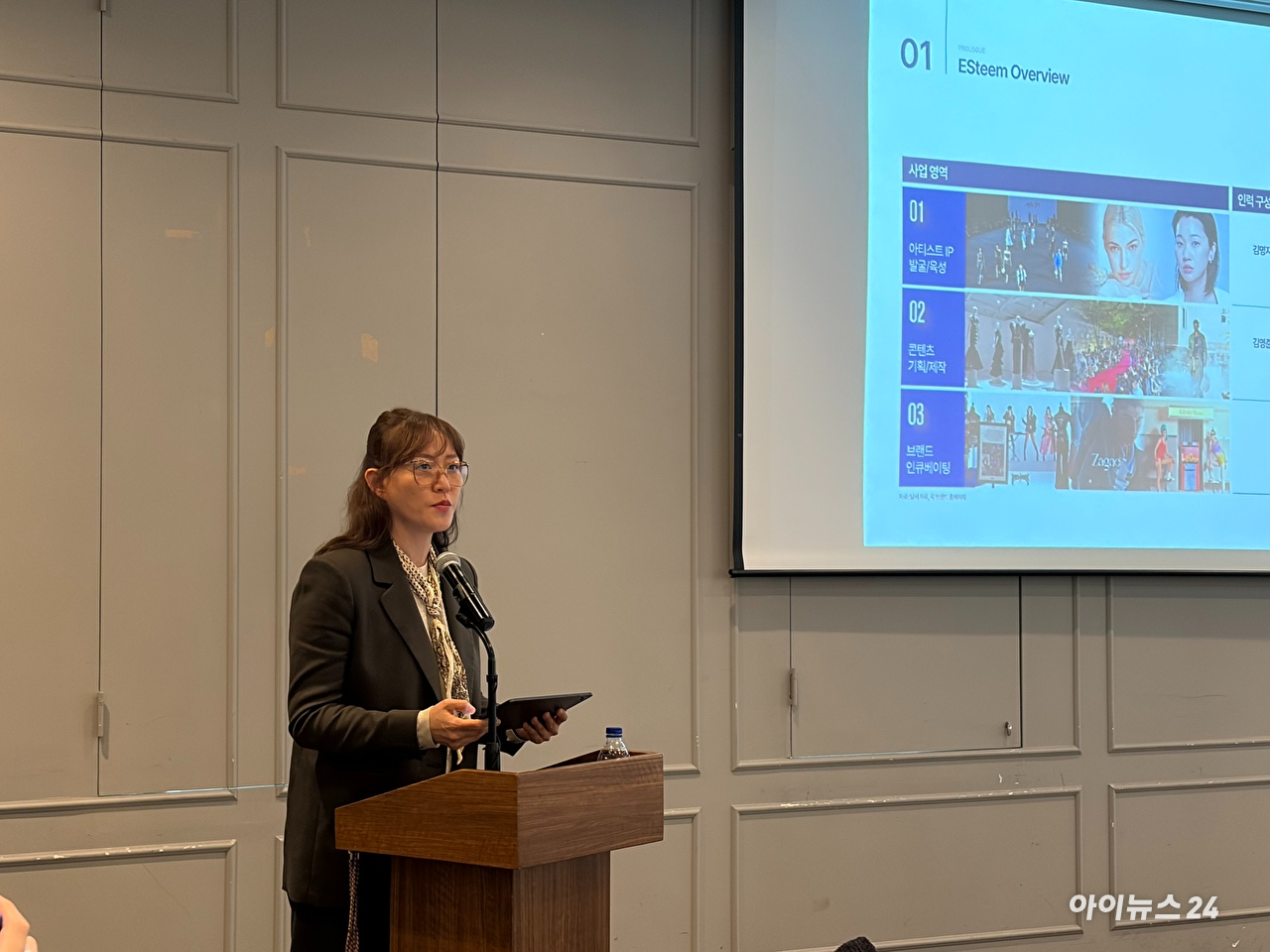 김소연 에스팀 대표가 13일 서울 여의도에서 열린 IPO 기자간담회에서 회사의 성장 전략과 사업 계획을 설명하고 있다. [사진=김민희 기자]