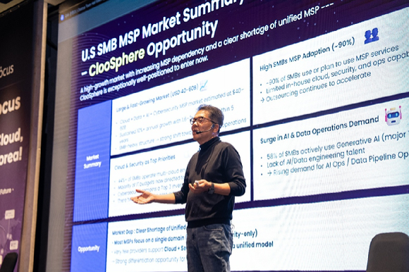 홍성완 클루커스 대표가 2025 타운홀 미팅에서 글로벌 AI MSP 전략과 IPO 추진 방향을 설명하고 있다. [사진=클루커스]