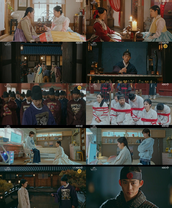 남주의 첫날밤을 가져버렸다 [사진=KBS ]