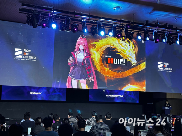 '카오스 제로 나이트메어' 기자간담회 현장. [사진=문영수 기자]