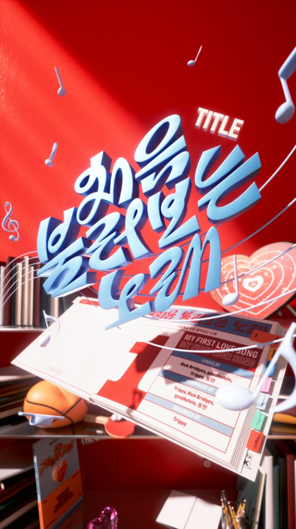 킥플립 신보 트랙리스트 관련 이미지 [사진=JYP엔터테인먼트]