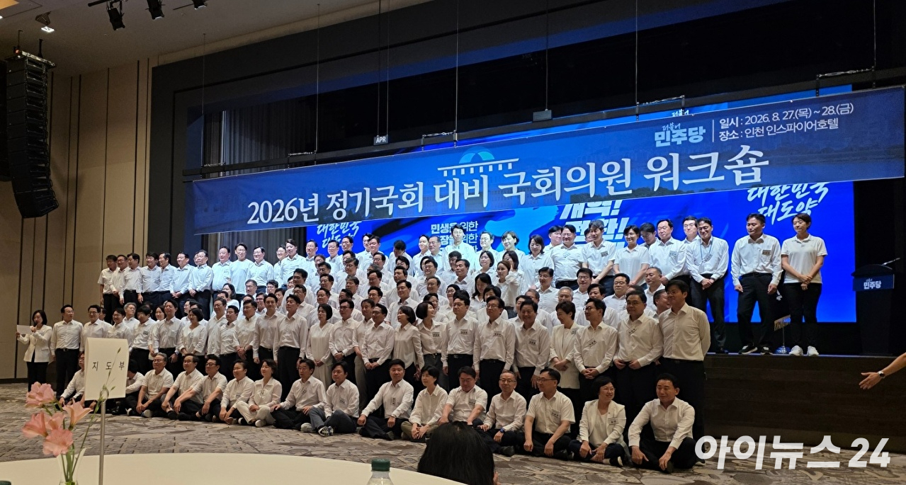 김민석 더불어민주당 대표가 27일 인천 인스파이어 호텔에서 열린 '2026년 정기국회 대비 국회의원 워크숍'에서 강연하는 모습. [사진=라창현 기자]