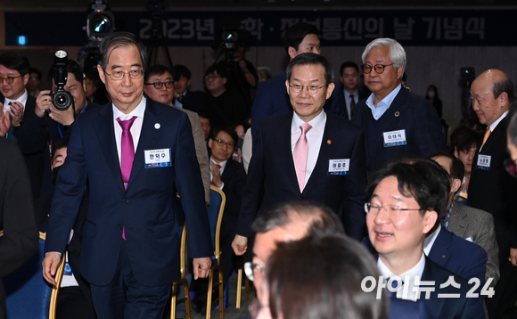 한덕수 국무총리와 이종호 과학기술정보통신부 장관이 21일 오후 서울 강남구 역삼동 한국과학기술회관에서 열린 2023년 과학·정보통신의날 기념식에 참석하고 있다. [사진=김성진 기자]