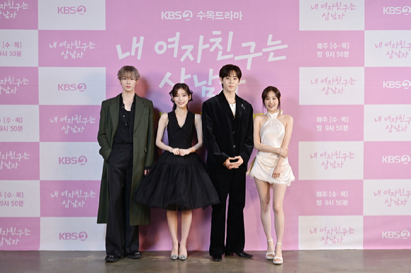 '내 여자친구는 상남자' 제작발표회에 참석한 유정후, 윤산하, 아린 [사진=KBS ]