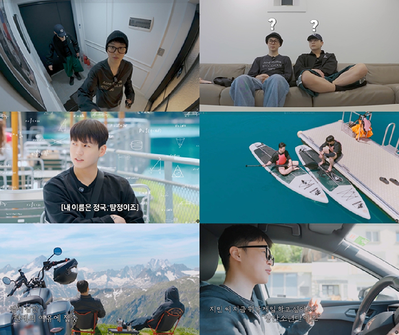 '이게 맞아' 관련 이미지 갈무리 [사진=빅히트뮤직]