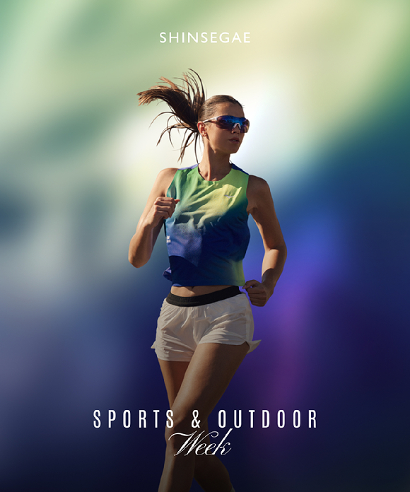 신세계백화점은 오는 10일부터 스포츠 아웃도어 위크를 진행한다. [사진=신세계백화점]