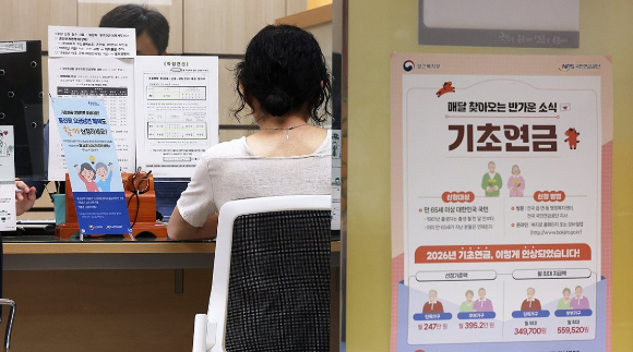 국민연금공단 서울북부지역본부 종합상담실을 찾은 시민이 직원과 상담하고 있다. [사진=연합뉴스]