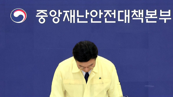 윤호중 행정안전부 장관이 29일 정부세종청사 중앙재난안전상황실에서 열린 국가정보자원관리원 행정정보시스템 화재 관련 중앙재난안전대책본부 회의에서 고개를 숙여 사과하고 있다. [사진=연합뉴스]